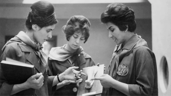 Afghan women in the 1970s